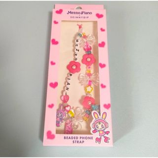 SKINNYDIP - メゾピアノ x Skinnydip ビーズフォンストラップ SKINNYDIP - メゾピアノ x Skinnydip ビーズフォンストラップ