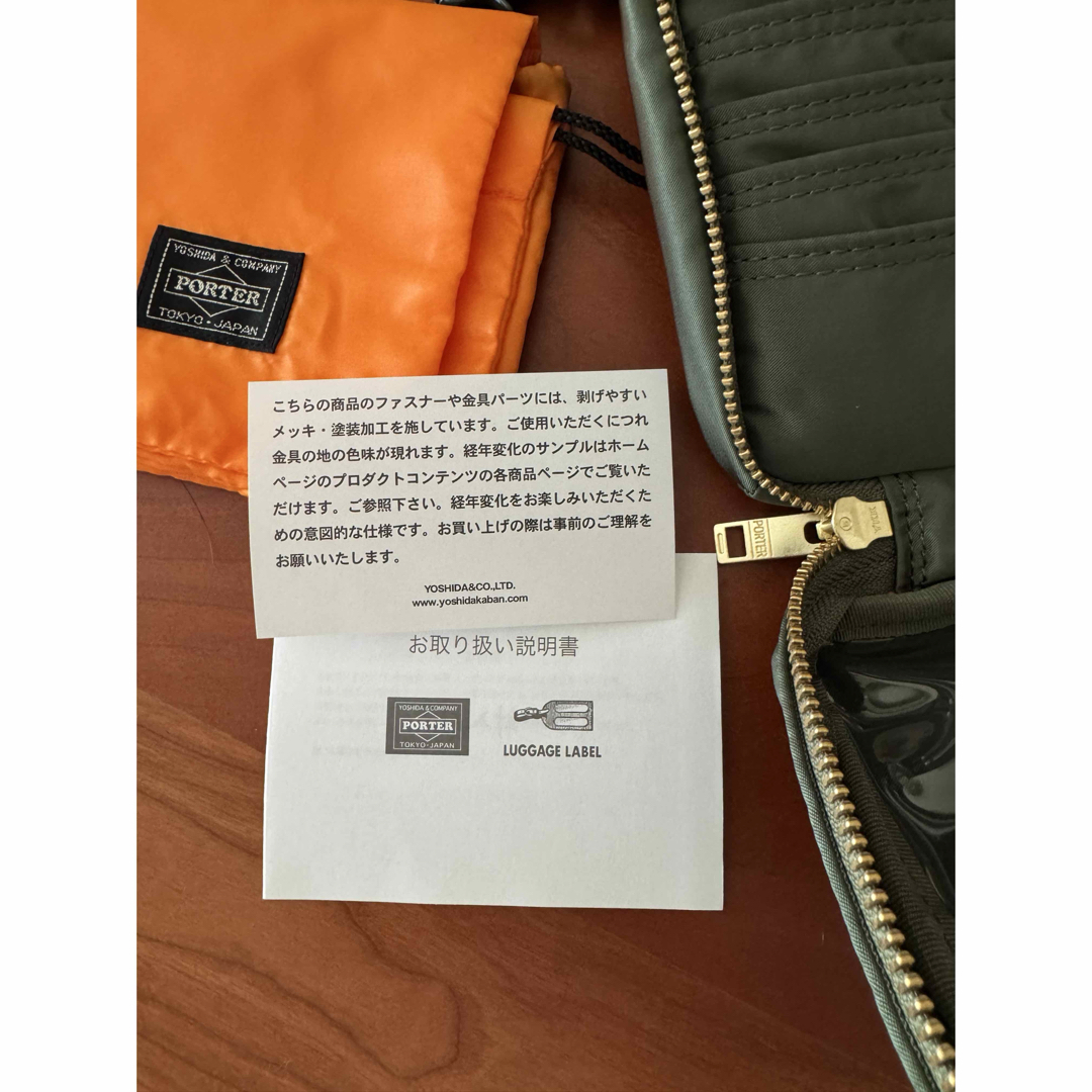 PORTER - ポーター タンカー ショルダーバッグ 【セージグリーン PORTER - ポーター タンカー ショルダーバッグ 【セージグリーン