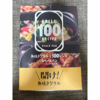 アサヒ軽金属の中古フリマアイテム一覧 アサヒ軽金属の中古フリマアイテム一覧