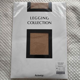 Amway(レディース)のフリマアイテム一覧 Amway(レディース)のフリマアイテム一覧