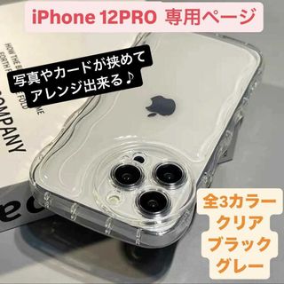JIMMY CHOO - ジミーチュウ 手帳型 iphoneケース 7,8,SE2の通販 by Brand Design shop ｜ジミーチュウ ならラクマ
