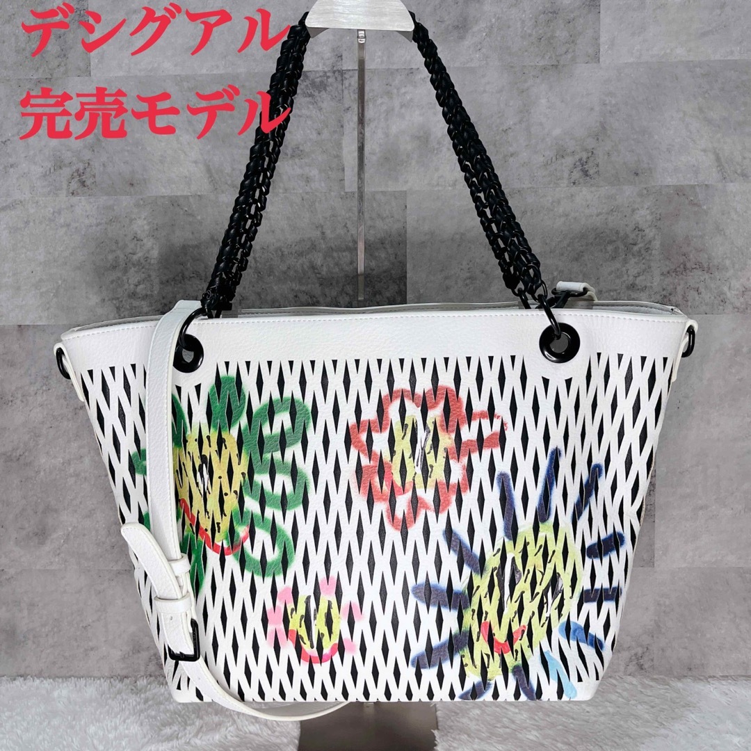 DESIGUAL - デシグアル Desigual トート　ショルダー白　2WAY 完売モデル
