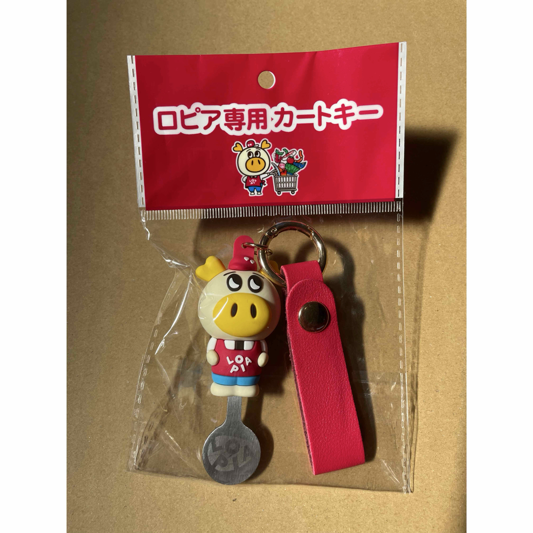 ロピア カートキー レディースのファッション小物(キーホルダー)の商品写真