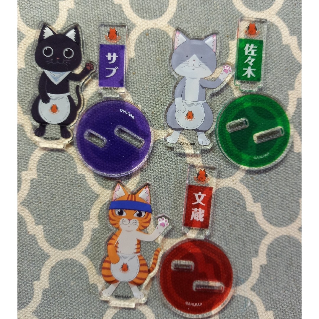 ラーメン赤猫 アクリルスタンド 佐々木 サブ 文蔵 3個セット アクスタ エンタメ/ホビーのおもちゃ/ぬいぐるみ(キャラクターグッズ)の商品写真