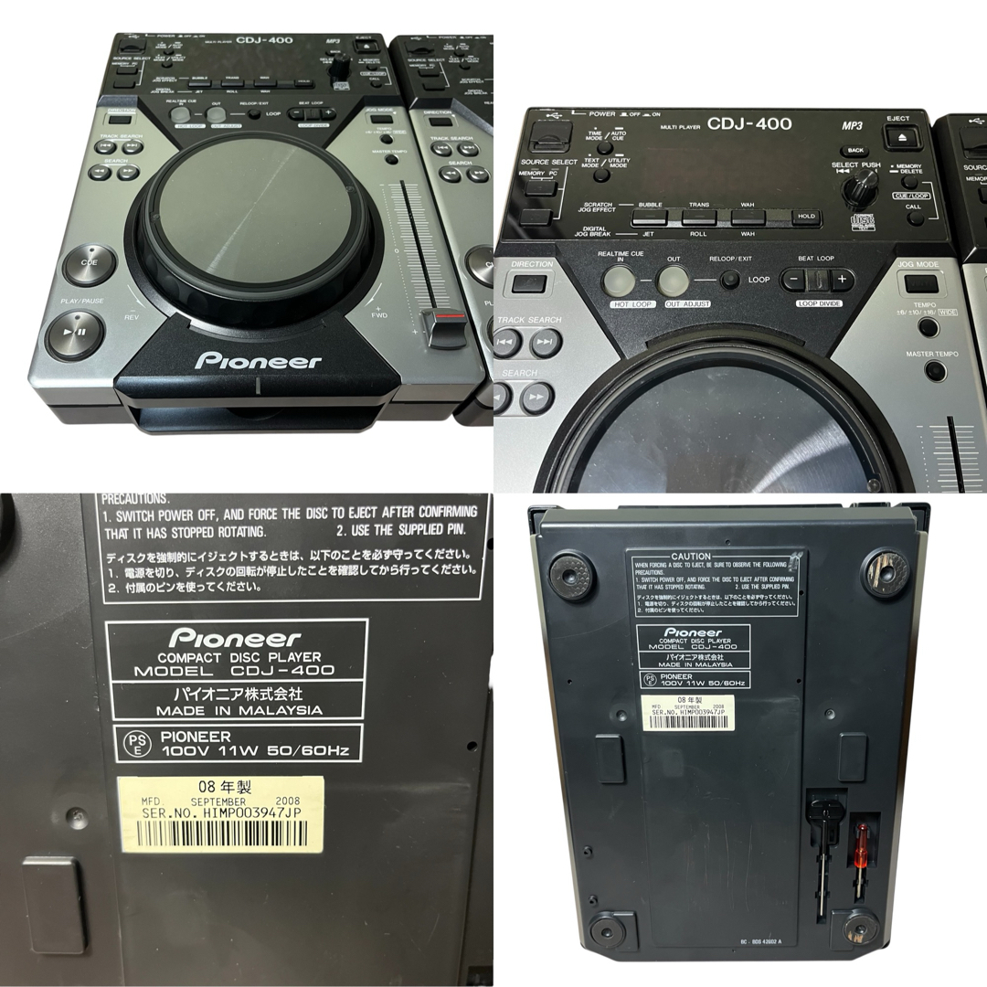 PIONEER - 【美品】Pioneer CDJ-400 2台セット DJコントローラー PIONEER - 【美品】Pioneer CDJ-400 2台セット DJコントローラー
