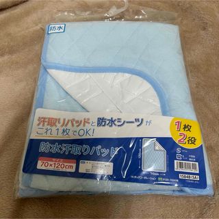 Shop Japan - ⭐ショップジャパン⭐足まであったか敷きパッド Shop Japan - ⭐ショップジャパン⭐足まであったか敷きパッド