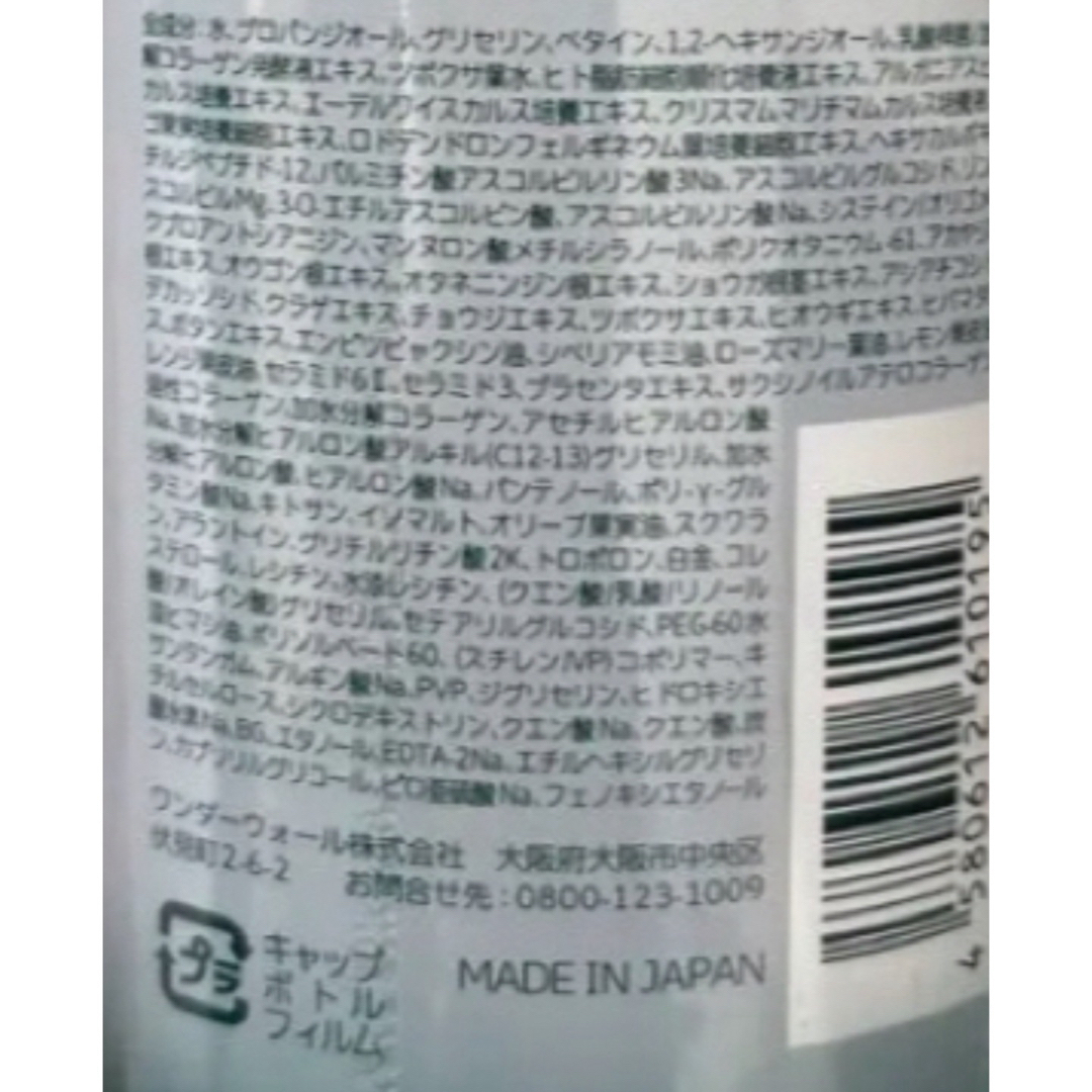スージングローション　ドックスキンケア　docskincare 高保湿化粧水
