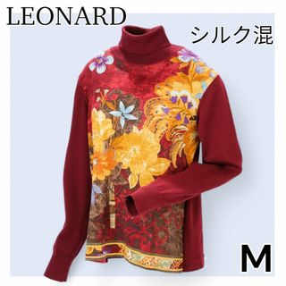 LEONARD(ニット/セーター)のフリマアイテム一覧 LEONARD(ニット/セーター)のフリマアイテム一覧