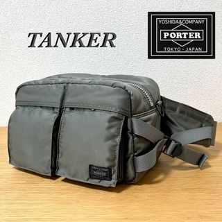 PORTER - PORTER OFFICER KIT アムレット アイアンブルー TANKER PORTER - PORTER OFFICER KIT アムレット アイアンブルー TANKER