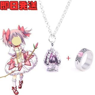 ヒプマイ 碧棺左馬刻風 アクセサリー3点セット の通販 by しずく ヒプマイ 碧棺左馬刻風 アクセサリー3点セット の通販 by しずく