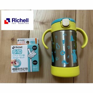 Richell - リッチェル マグ用ストローセット S-6 2本セットの Richell - リッチェル マグ用ストローセット S-6 2本セットの