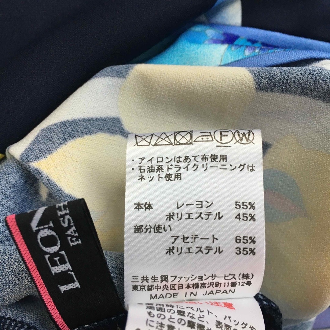 超レア!!☆近年☆レオナール☆カンカン素材☆Aライン☆大きい 超レア!!☆近年☆レオナール☆カンカン素材☆Aライン☆大きい