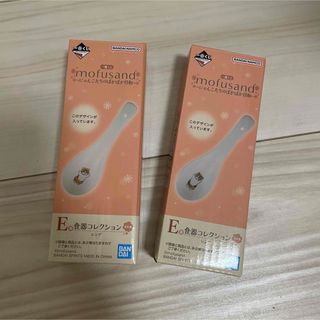 モフサンド(mofusand)のmofusand 一番くじ E賞 セット(キャラクターグッズ)