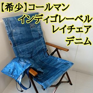 Coleman - Coleman レイチェア グレー 新品の通販 by とれもろ's Coleman - Coleman レイチェア グレー 新品の通販 by とれもろ's