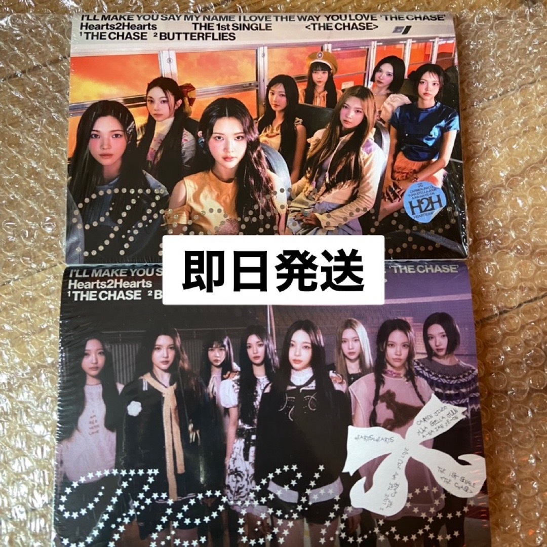 HEARTS2HEARTS photobook 未開封アルバム 2種セットの通販 by ˙ỏ HEARTS2HEARTS photobook 未開封アルバム 2種セットの通販 by ˙ỏ