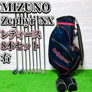 まとめてお匿名】ゴルフクラブ 初心者 セット 13本 フルセット まとめてお匿名】ゴルフクラブ 初心者 セット 13本 フルセット