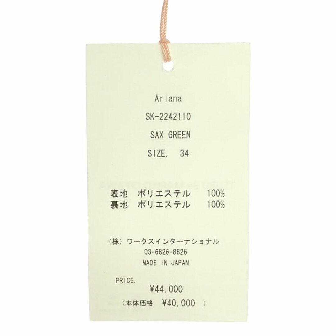 TSURU by Mariko Oikawa - 【新品】 TSURU by Mariko Oikawa TSURU by Mariko Oikawa - 【新品】 TSURU by Mariko Oikawa