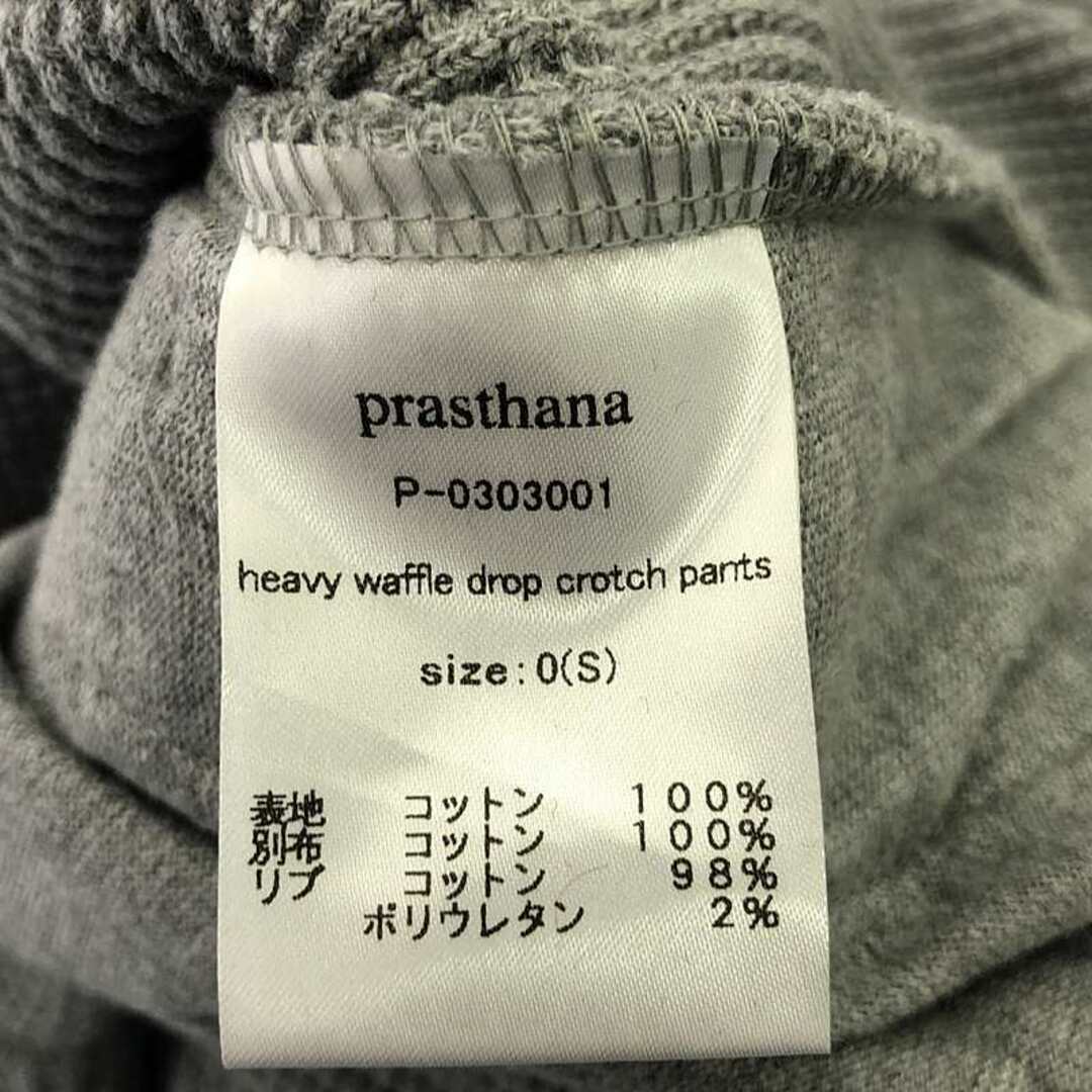 【新品】  prasthana / プラスターナ | heavy waffle drop crotch pants パンツ | S | グレー | メンズ メンズのパンツ(その他)の商品写真