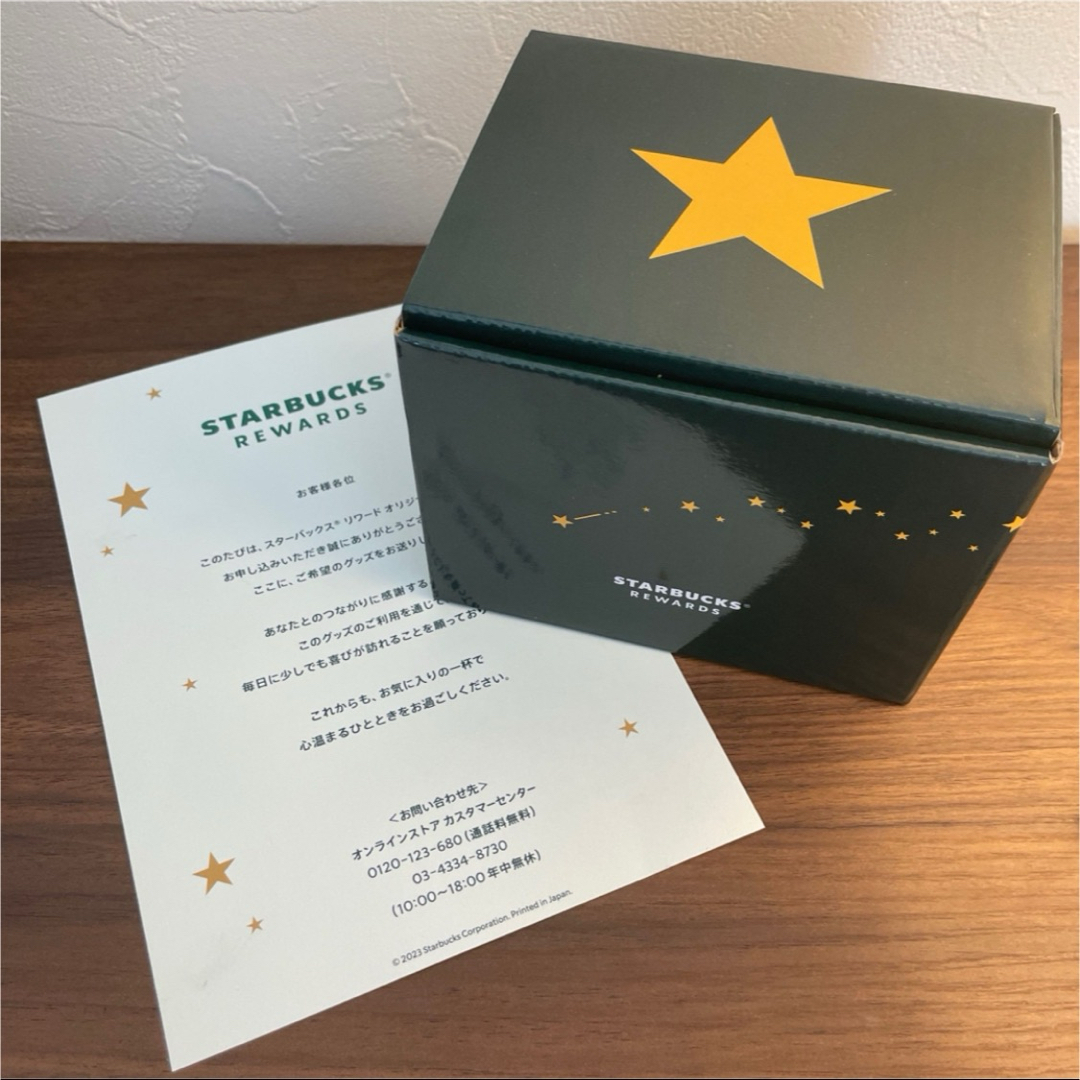 Starbucks(スターバックス)のスターバックス リワード スターマグ インテリア/住まい/日用品のキッチン/食器(グラス/カップ)の商品写真