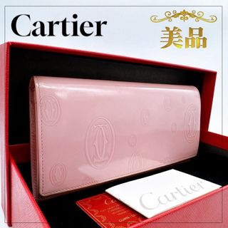 Cartier - 美品* Cartier カルティエ ハッピーバースデー Cartier - 美品* Cartier カルティエ ハッピーバースデー