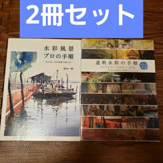 峠に棲む鬼 上巻 (徳間文庫 301-2)の通販 by ミランダ書店 峠に棲む鬼 上巻 (徳間文庫 301-2)の通販 by ミランダ書店