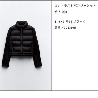 ZARA - ZARA ザラ ダブルライダースジャケット フェイクムートン ZARA - ZARA ザラ ダブルライダースジャケット フェイクムートン