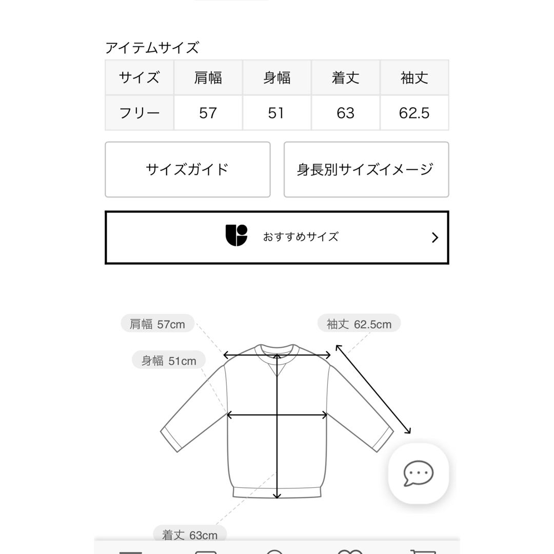 DeuxiemeClasse CELERI ロングスリーブ プルオーバー DeuxiemeClasse CELERI ロングスリーブ プルオーバー
