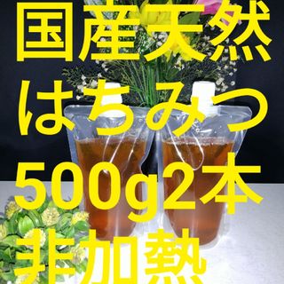 さくらんぼ系百花 そば 菜の花 びわ ピュア特選300g4本 生 さくらんぼ系百花 そば 菜の花 びわ ピュア特選300g4本 生
