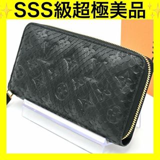 ☆超極SSS美品・箱保存袋有り☆ヴィトン とらえ モノグラムアン ☆超極SSS美品・箱保存袋有り☆ヴィトン とらえ モノグラムアン