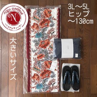 utatane - Acka × utatane 浴衣 浴衣 百合 navy acka 下駄 帯の utatane - Acka × utatane 浴衣 浴衣 百合 navy acka 下駄 帯の