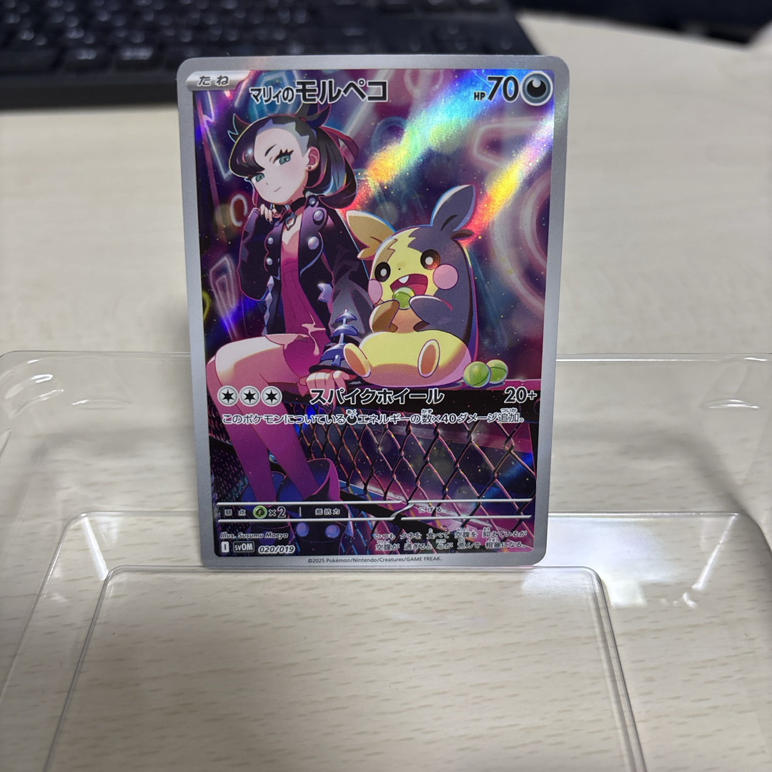 ポケモン - ポケモンカード『マリィのモルペコ』ARの通販 by ポケモン - ポケモンカード『マリィのモルペコ』ARの通販 by