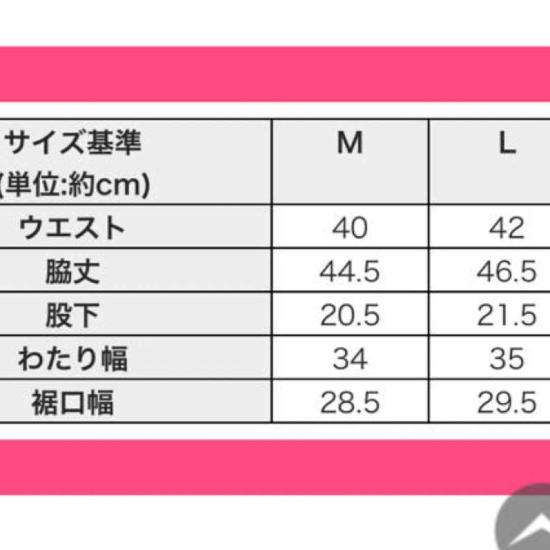 Rady(レディー)の新品未使用 * Rady レディ スイムパンツ メンズ水着 Lサイズ メンズの水着/浴衣(水着)の商品写真