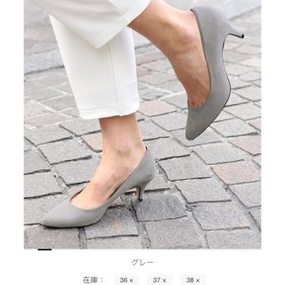 バビロン(BABYLONE)の大人気楽チンパンプス 完売品 バビロン パンプス グレー 23.5(ハイヒール/パンプス)