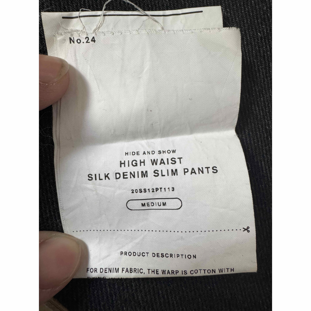 doublet(ダブレット)のdoublet  ダブレット 黒シルク SILK ハイウェストデニム  サルエル メンズのパンツ(デニム/ジーンズ)の商品写真