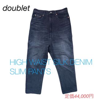 doublet(デニム/ジーンズ)のフリマアイテム一覧 doublet(デニム/ジーンズ)のフリマアイテム一覧