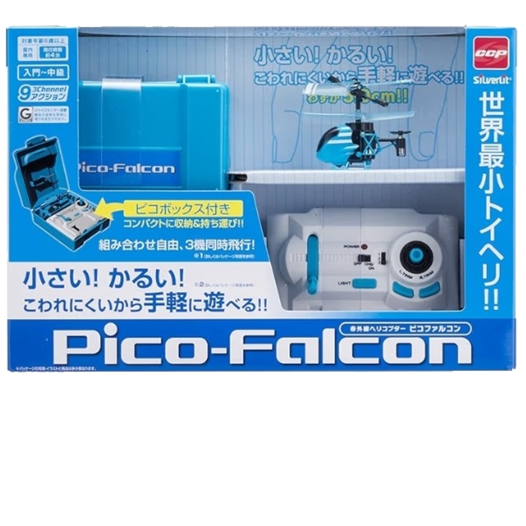 CCP(シーシーピー)の★未使用、未開封★　ピコファルコン　ブルー エンタメ/ホビーのおもちゃ/ぬいぐるみ(トイラジコン)の商品写真