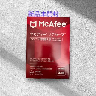 McAfee マカフィー リブセーフ 【台数無制限】 3年版