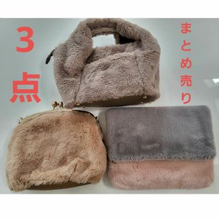 シマムラ(しまむら)の【季節外れセール】ふわふわモコモコ 　がま口型 　ショルダーバッグ(ショルダーバッグ)