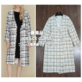 GRACE CONTINENTAL(ロングコート ・ グレー/灰色系)のフリマ GRACE CONTINENTAL(ロングコート ・ グレー/灰色系)のフリマ