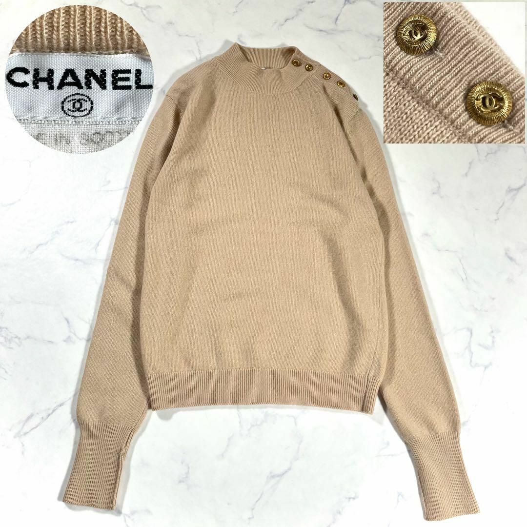 美品 希少 CHANEL チェーン ココマーク カシミヤ シルク 美品 希少 CHANEL チェーン ココマーク カシミヤ シルク