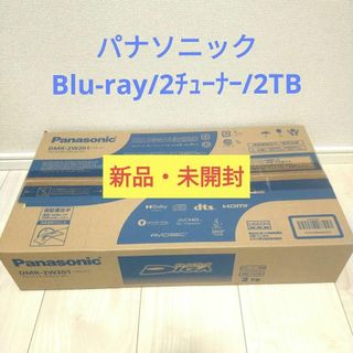 Panasonic - 【新品(開封のみ・箱きず・やぶれ)】 Panasonic CD Panasonic - 【新品(開封のみ・箱きず・やぶれ)】 Panasonic CD
