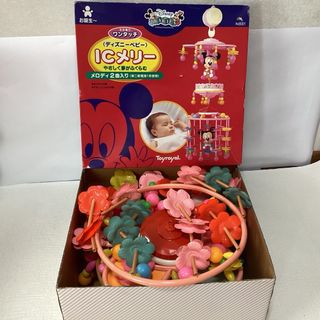 Disney - ディズニー ワンタッチメリー 101匹わんちゃんの通販 Disney - ディズニー ワンタッチメリー 101匹わんちゃんの通販