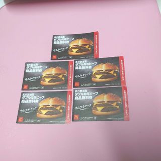 マクドナルド株主優待券 3枚(3セット分)の通販 by スムブク マクドナルド株主優待券 3枚(3セット分)の通販 by スムブク