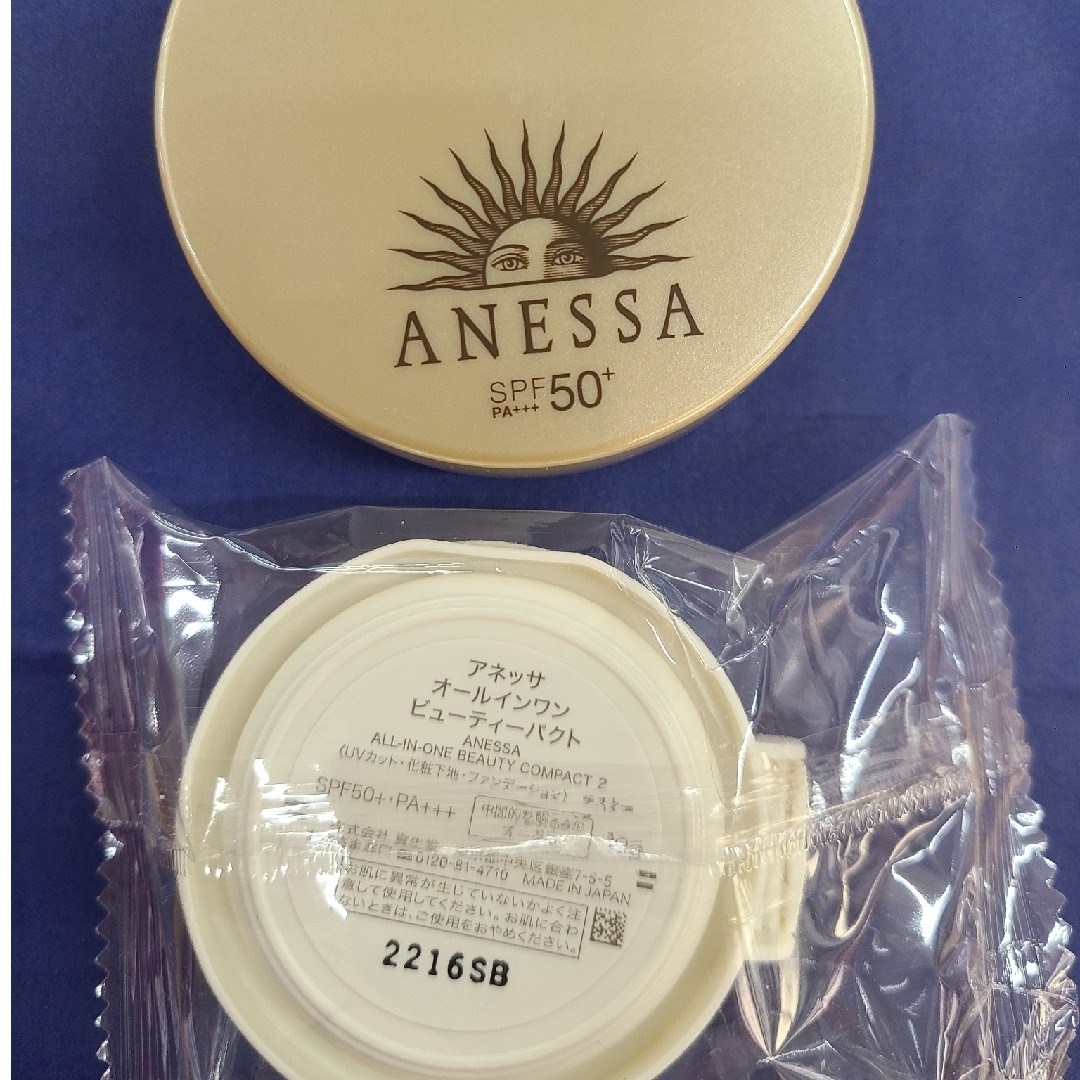 ANESSA(アネッサ)のアネッサ オールインワン ビューティーパクト コンパクト2 中間的な明るさ コスメ/美容のベースメイク/化粧品(ファンデーション)の商品写真