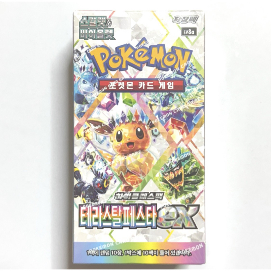 ポケモン - 【シュリンク付き未開封】テラスタルフェスex 1BOX ポケモン - 【シュリンク付き未開封】テラスタルフェスex 1BOX
