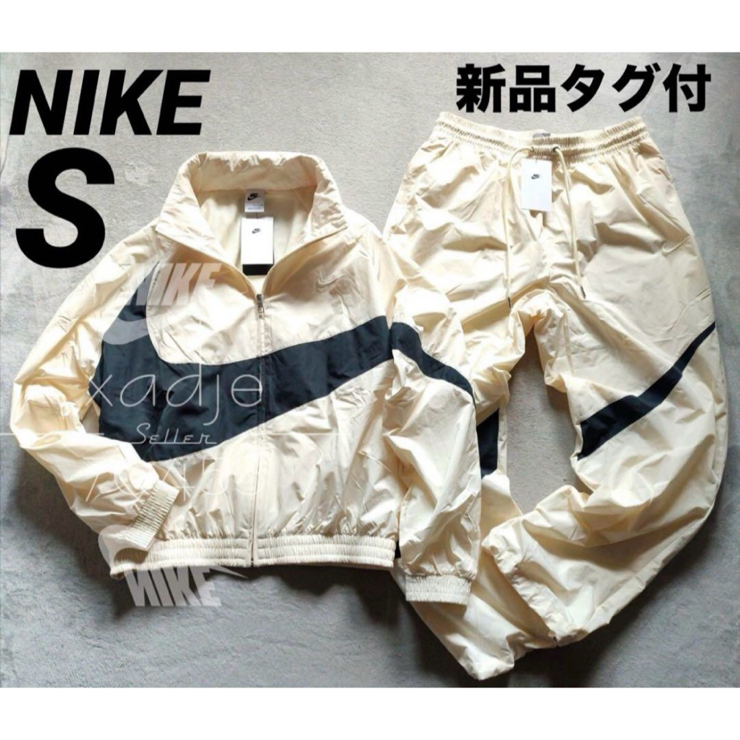 NIKE - S ☆新品☆ ナイキ ビッグスウッシュ ウーブン上下 NIKE - S ☆新品☆ ナイキ ビッグスウッシュ ウーブン上下
