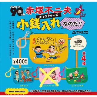 進撃の巨人 リヴァイ先生のビッグブランケット ノビエースの通販 by りんご's shop｜ラクマ