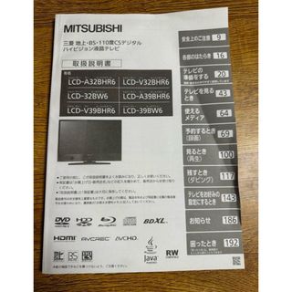 三菱(その他)のフリマアイテム一覧 三菱(その他)のフリマアイテム一覧