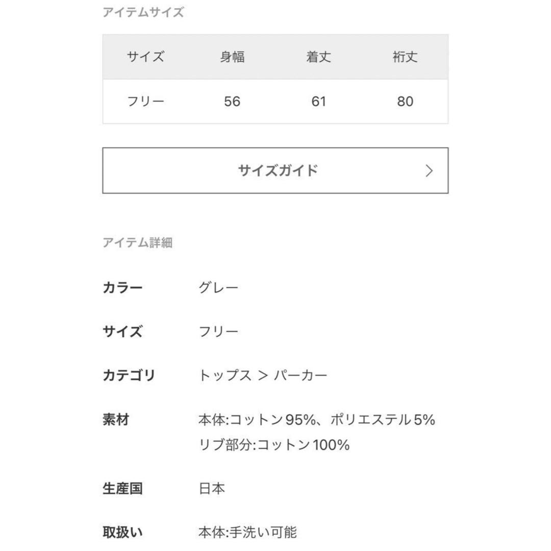 DEUXIEME CLASSE(ドゥーズィエムクラス)の【AMERICANA/アメリカーナ】フードパーカー レディースのトップス(パーカー)の商品写真