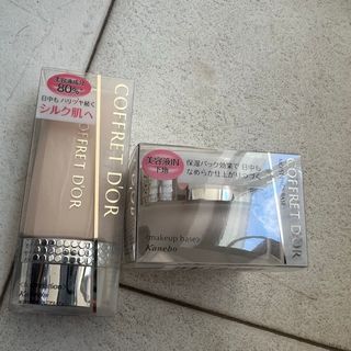 コフレドール(COFFRET D'OR)の新品” コフレドール モイストパックベース リキッドファンデ ソフトオークルC(化粧下地)